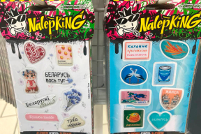 «Лепшая». Простыя рэчы, якія растопяць сэрца беларуса